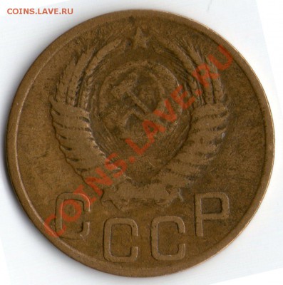 3к 1949 шт 3.1№100? - img143