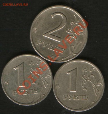 1руб. 2руб.1999г. до30.03.12г.до 24ч.00м.Москвы. - HWScan00959
