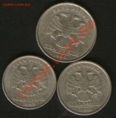 1руб. 2руб.1999г. до30.03.12г.до 24ч.00м.Москвы. - HWScan00960
