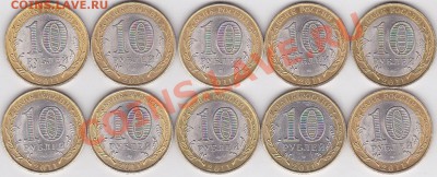 10 р. 2011 г. Республика Бурятия 10 шт, до 28.03.2012 22.00 - 10 р. БМ Республика Бурятия 10 шт_1