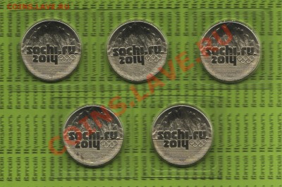 25 рублей Сочи-2014 2011г БРАК раскол штемпеля - Scan-120326-0002