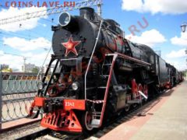 День железнодорожника - 151