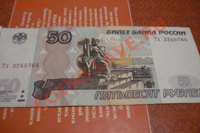 Радары,красивые и редкие номера! - P1110033.JPG