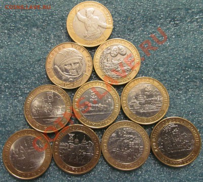 Вологда, Муром,Великий Устюг и т.д. до 29.03.2012г 22.00мск - IMG_0417.JPG