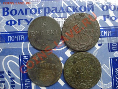 Лот красивой меди ! до 31.03. 22.00 мск.вр. - DSC00257