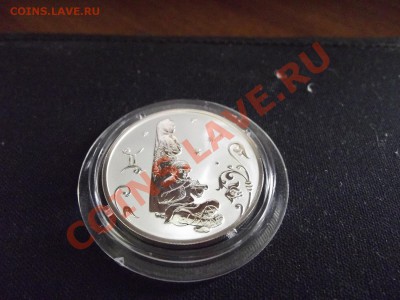 2 рубля серебро Близнецы и Козерог 2005 - DSCF3353.JPG