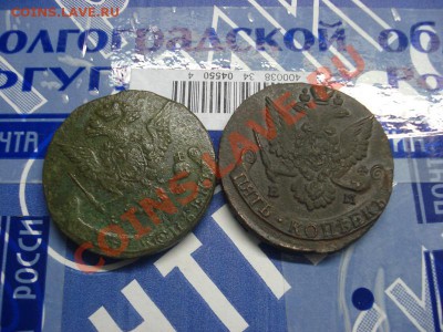 Лот красивой меди ! до 31.03. 22.00 мск.вр. - DSC00259