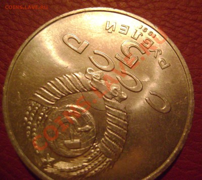 5 руб.Софийский собор раскол 30.03.12 до 22.00 мск - DSC03389