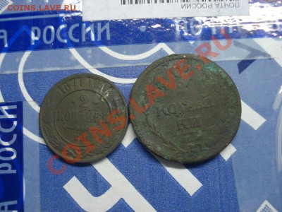 Лот красивой меди ! до 31.03. 22.00 мск.вр. - DSC00265