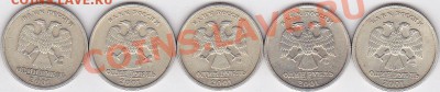 1 р. 10 лет СНГ 5 шт. до 28.03.2012 22:00 - 1 р. СНГ (СПМД) 5 шт_2