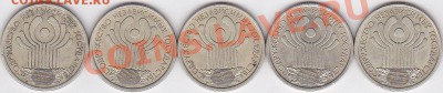 1 р. 10 лет СНГ 5 шт. до 28.03.2012 22:00 - 1 р. СНГ (СПМД) 5 шт_1