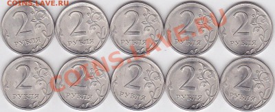 2 р. 2010 г. (СПМД) до 28.03.2012 г. 22:00 - 2 р. 2010 г. (СПМД) 10 шт_1