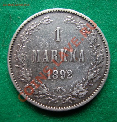 1 марка  Рус. Фин.  1892г  до  30.03.2012  в  22-00 МСК - DSCN0204