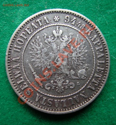 1 марка  Рус. Фин.  1892г  до  30.03.2012  в  22-00 МСК - DSCN0205