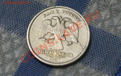 5 рублей 2011 раскол штемпеля до 22.00 мск 29.03.2012 г. - 1