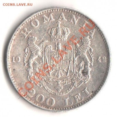 200 лей 1942 Румыния Михай1 -оценка. - 002