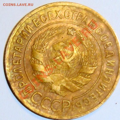 5 коп 1946,53гг. оценка - DSC06768.JPG