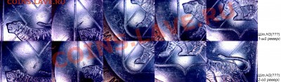 10 рублей Приморский край. Варианты шлифовок. - Приморский шт.Н3 два реверса.JPG