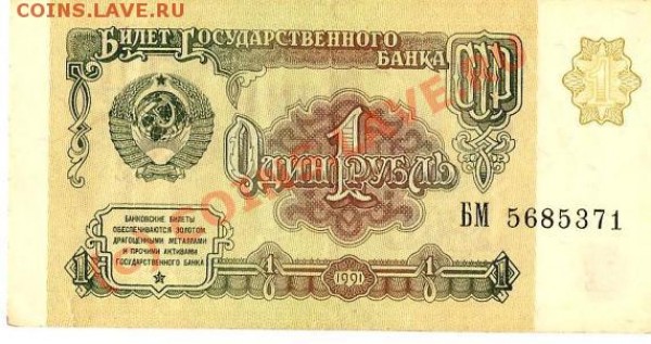 93 ГОДА.18 ШТУК ДО 2.08.09Г. - Изображение 134
