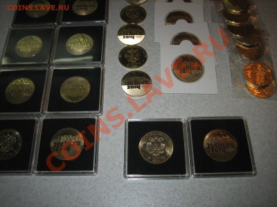 25р.2011г.«Сочи 2014» позолота 24Kt + Капсула Quadrum 300 р. - IMG_0062.JPG