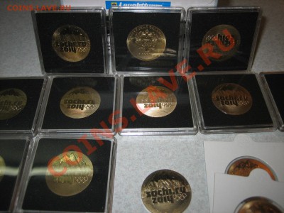 25р.2011г.«Сочи 2014» позолота 24Kt + Капсула Quadrum 300 р. - IMG_0066.JPG