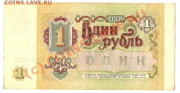93 ГОДА.18 ШТУК ДО 2.08.09Г. - Изображение 135