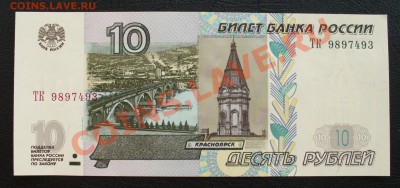 Продажи в помощь бездомным животным (пополняемая) - P1120434.JPG