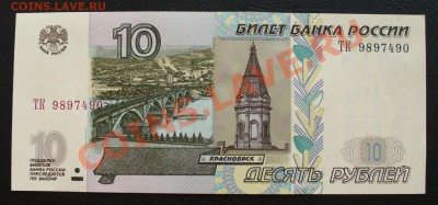 Продажи в помощь бездомным животным (пополняемая) - P1120436.JPG