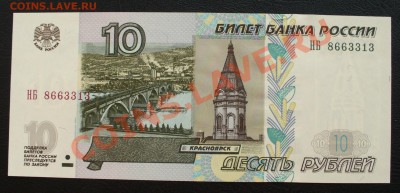 Продажи в помощь бездомным животным (пополняемая) - P1120442.JPG