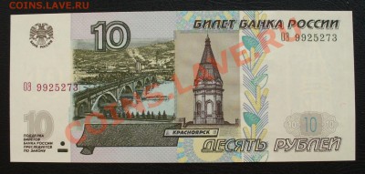 Продажи в помощь бездомным животным (пополняемая) - P1120446.JPG