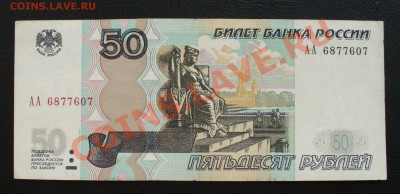 Продажи в помощь бездомным животным (пополняемая) - P1120448.JPG