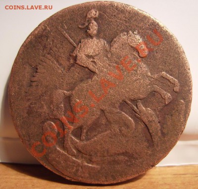 2 копейки 1758г,1759г. Перечекан. - 59.3.JPG