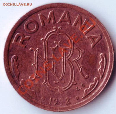 1 лей 1992г Румыния до 02.04.12г. в 19.00 - IMAGE0078.JPG