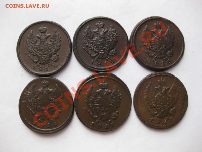 2 копейки (6шт)1811,14,15,16,17 емнм,1826 емик -до 30.03.12 - IMG_8246.JPG