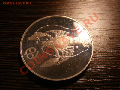 Рак 3 Рубля 2004 Серебро 2000 рублей, до 02.04.12, 22:00Мск - 1324587876_2