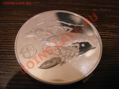 Рак 3 Рубля 2004 Серебро 2000 рублей, до 02.04.12, 22:00Мск - 1324587876