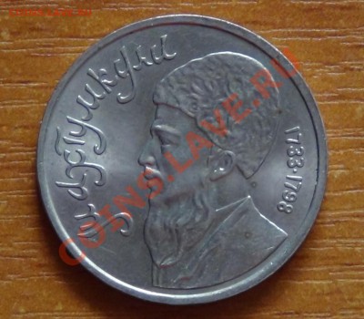 1 руб 1991 - DSC00185.JPG