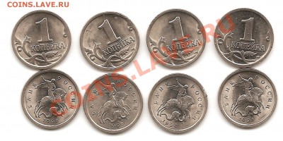 1 копейка 1998сп мешковые - Изображение 135