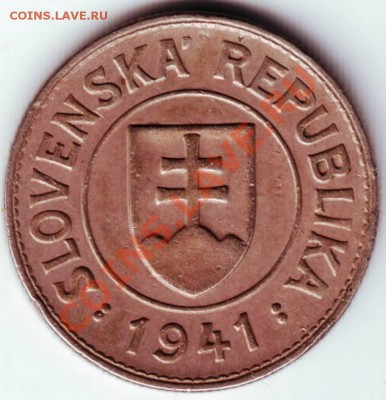 1 крона Словакия 1941г. до 02.04.12г. в 19.00 - IMAGE0092.JPG