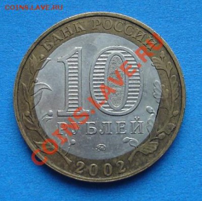 10р. Дербент КРАЙ ЛИСТА до 21-00 МСК 31.03.2012 - DSC03540.JPG