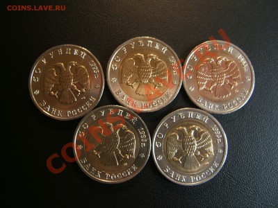 Красная книга 1993 г. Комплект 5 монет.До 30.03.12-21.00МСК - DSCF2914.JPG