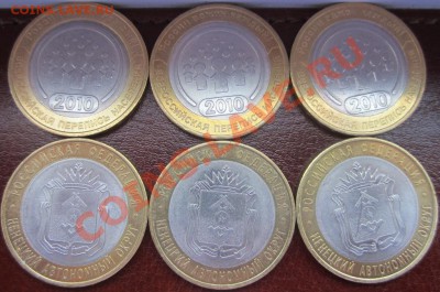 Продается Чечня, перепись, НАО - нп1