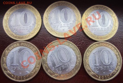 Продается Чечня, перепись, НАО - нп2
