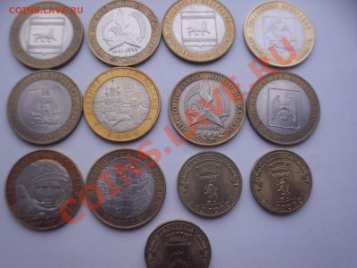 10 р. БМ 40штук разные только 1 ДЕНЬ - 4.JPG