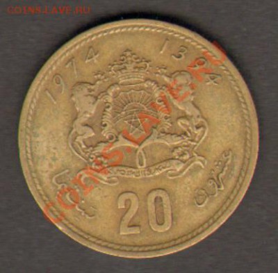 Марокко 20 сантимов 1974 до 28.03.2012 22-00 - 111