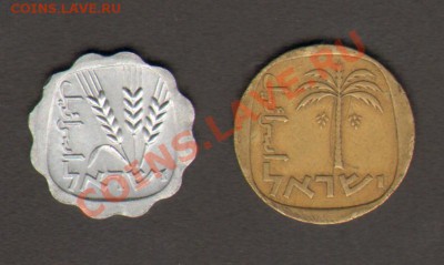 Израиль 1 и 10 агор до 28.03.2012 22-00 - 222