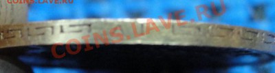 5 рублей 1898г АГ - до 22.00мск 29.03.12г - DSC01751.JPG