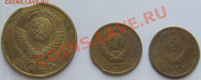 1коп.1961,65 ; 3 коп. 1983 г.Выкусы.До 01,04 в 22,00 МСК - IMG_0049.JPG