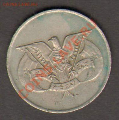 Йемен 50 филсов 1980 до 28.03.2012 22-00 - 222