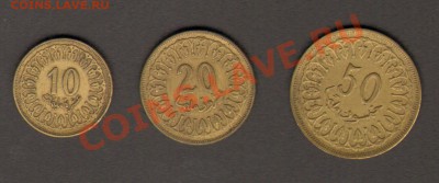 Тунис 10, 20 и 50 миллимов до 28.03.2012 22-00 - 111